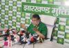 Breaking : जेएमएम ने केन्द्र पर लगा दिया बड़ा आरोप, आंदोलन की दी चेतावनी, जाने क्या है पूरा मामला...