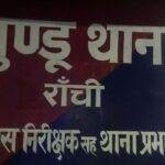 त6ूह 1 22Scope News