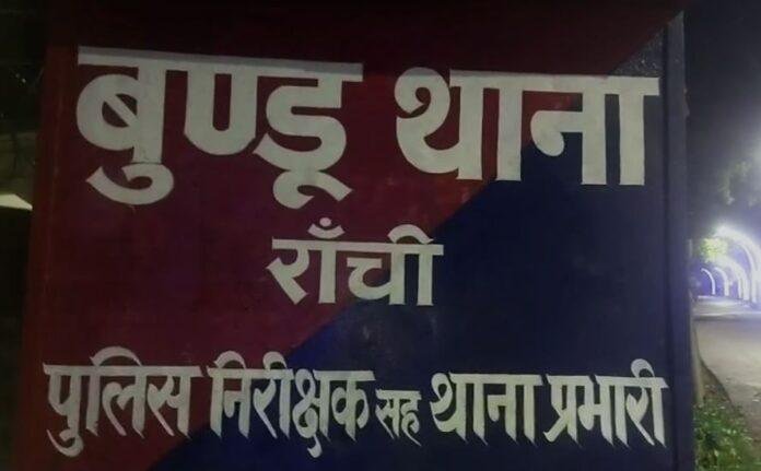 Ranchi Crime : रिश्ते का कत्ल! पिता ने पीट-पीटकर बेटे को उतारा मौत के घाट और फिर...