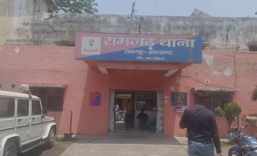Ramgarh Accident : रफ्तार का कहर! पानी टैंकर की चपेट में आने से महिला की दर्दनाक मौत... Ramgarh Accident : रामगढ़ थाना का है मामला