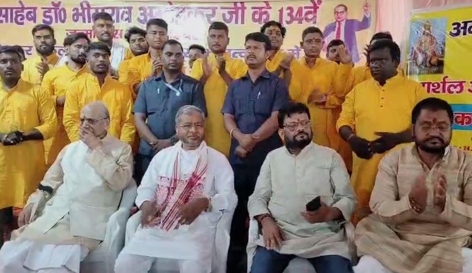 Dhanbad : बाबूलाल मरांडी ने स्वास्थ्य मंत्री इरफान अंसारी को दे डाली ये नसीहत... Dhanbad : कार्यक्रम के दौरान बाबूलाल