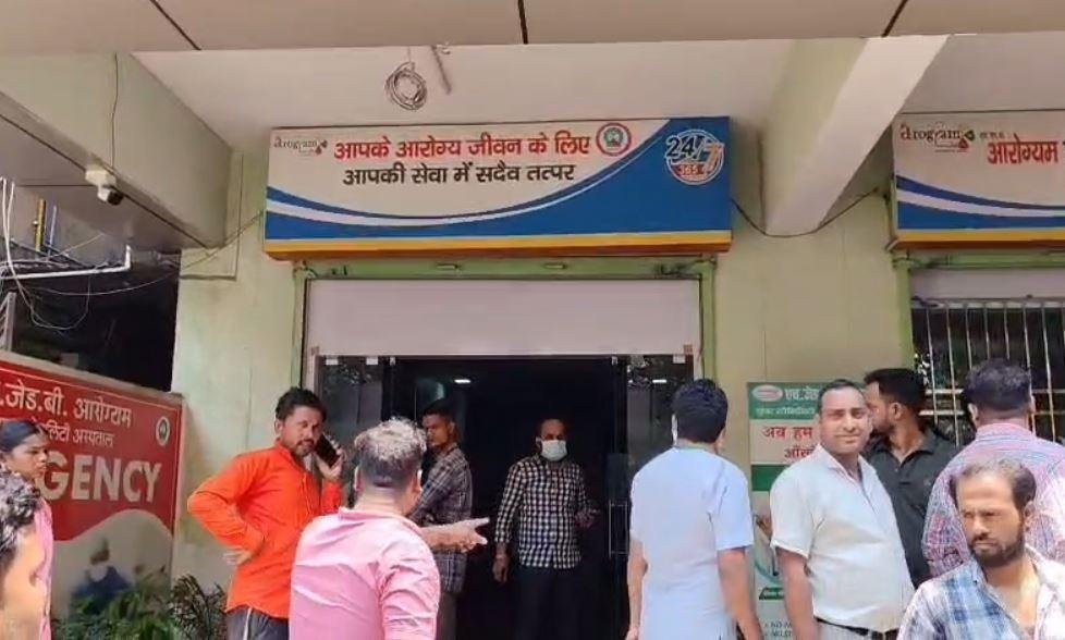Hazaribagh : ऑपरेशन के बाद महिला की मौत, परिजनों ने किया जमकर बवाल...