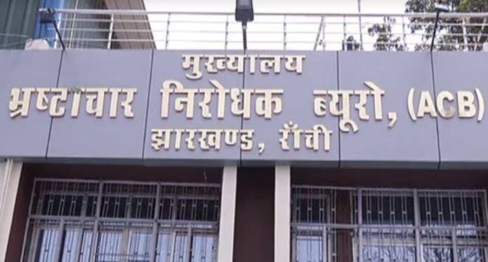 Giridih में ACB की बड़ी कार्रवाई, रोजगार सेवक रिश्वत लेते रंहेहाथ धराया...