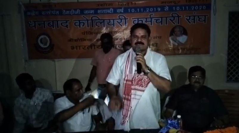 Dhanbad