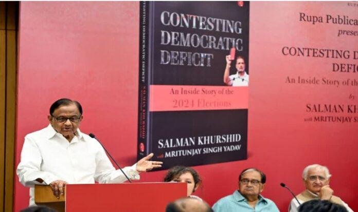 इंडिया ब्लॉक