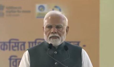 पीएम मोदी