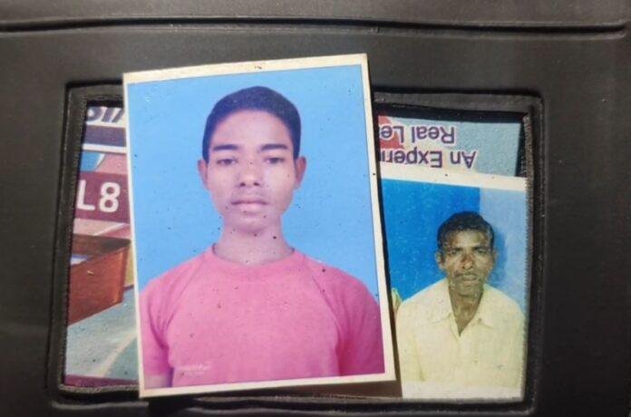 बाट