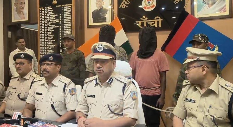 Ranchi