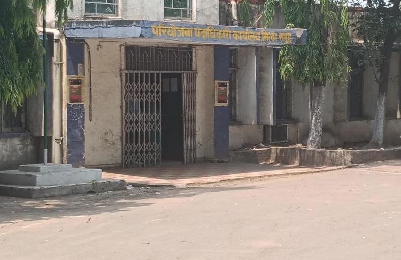 Ramgarh