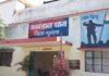 Gumla