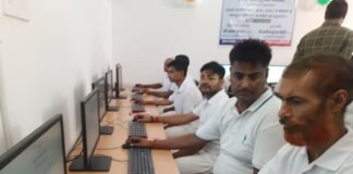 बिहार