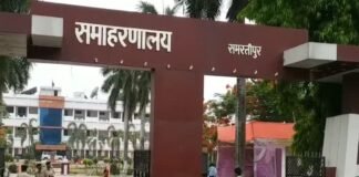 ड्यूटी