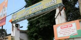 अहमदाबाद