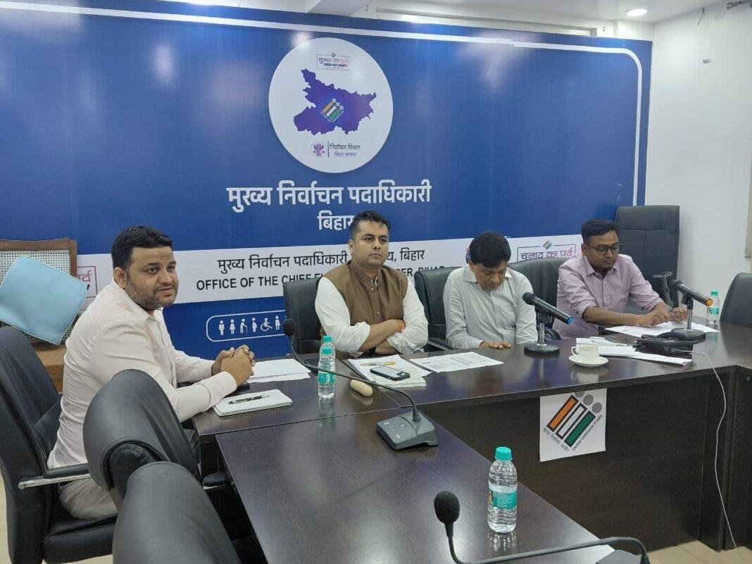 बिहार