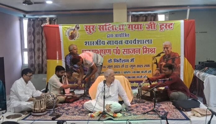 गयाजी
