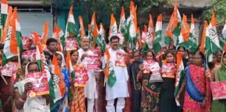 कांग्रेस