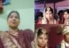दहेज़
