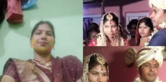 दहेज़