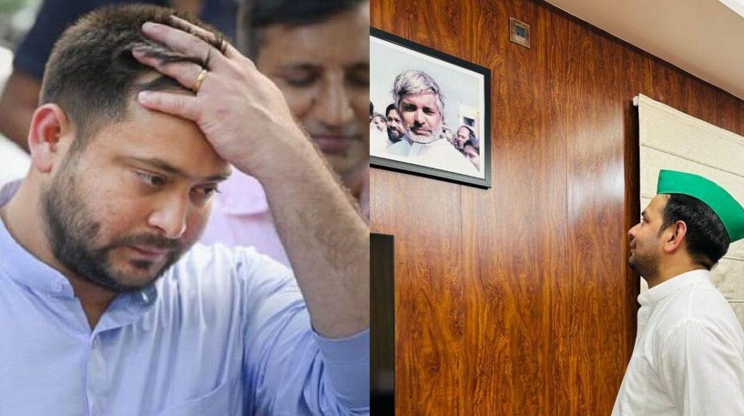 तेज प्रताप