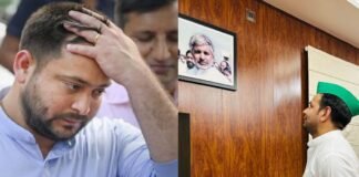 तेज प्रताप