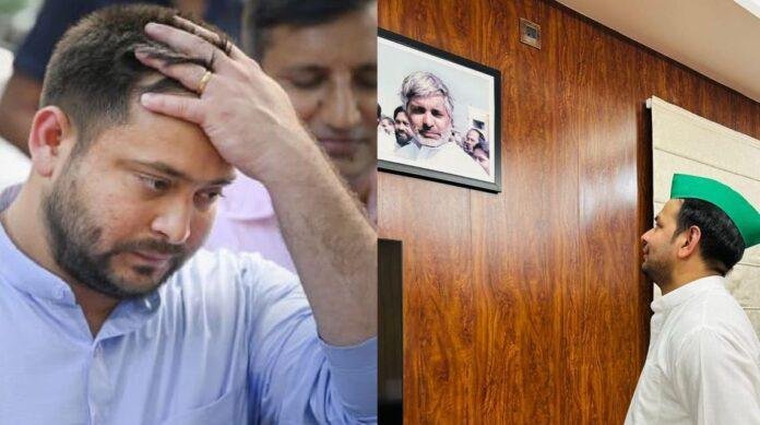 तेज प्रताप