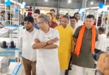 बिहार
