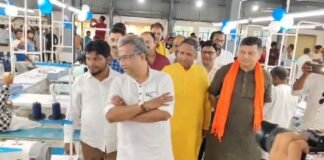 बिहार