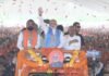 विकास