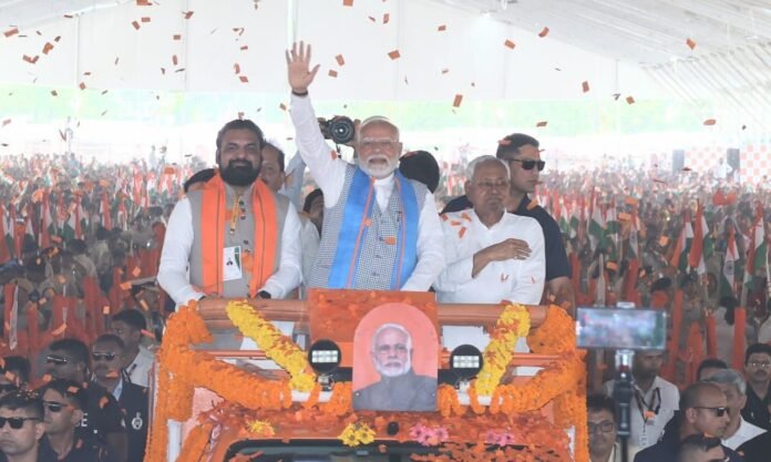 विकास