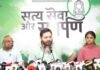 सरकार