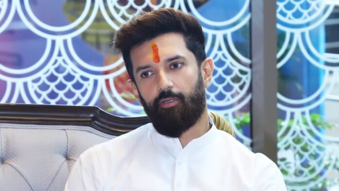 चिराग