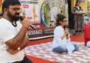 योग