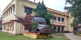 बिहार