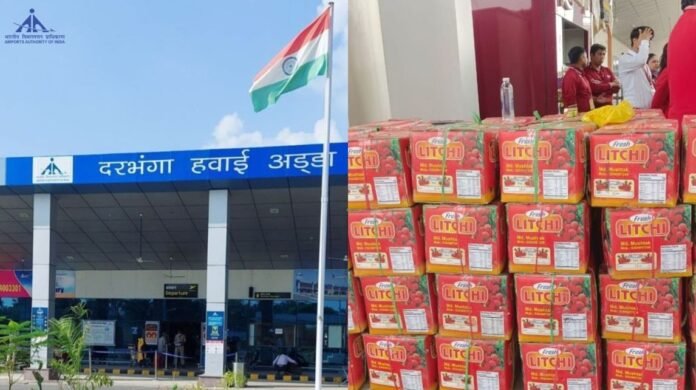 दरभंगा