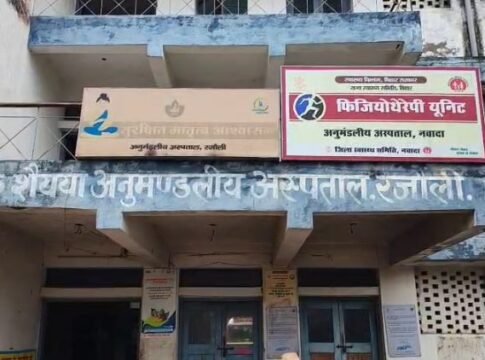अश्लील