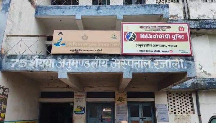 अश्लील