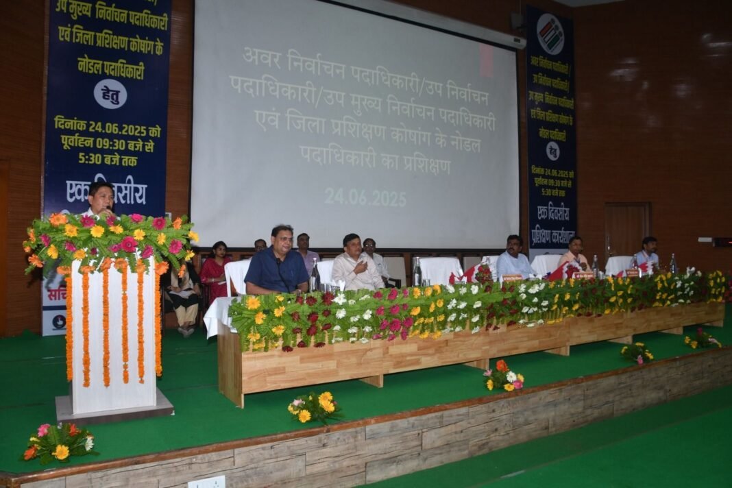 विधानसभा