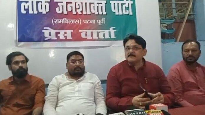 पार्टी