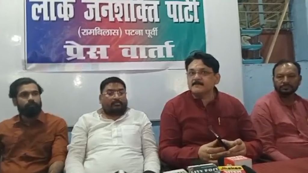 पार्टी