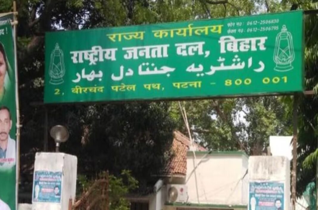 RJD