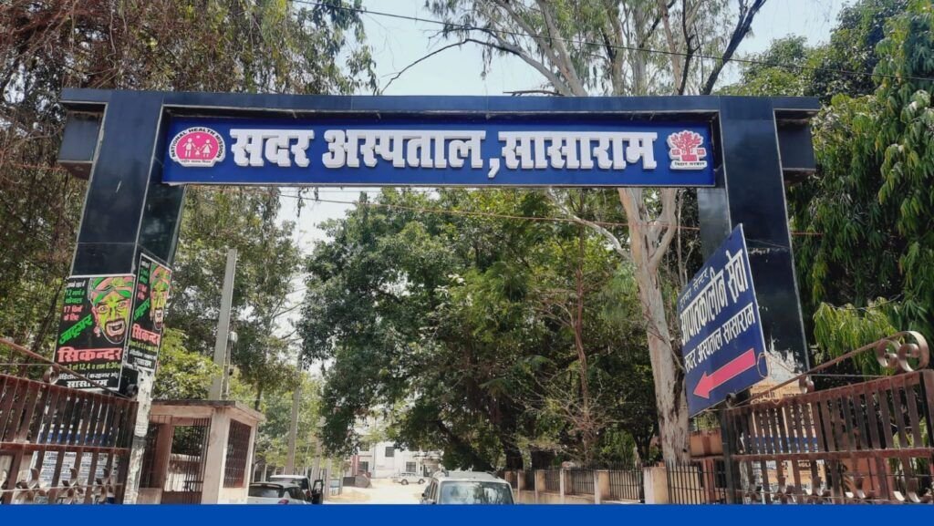 बिहार