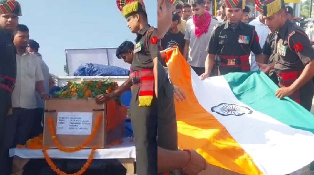 आर्मी