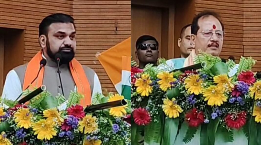 आपातकाल