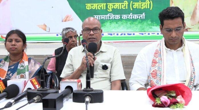 कांग्रेस