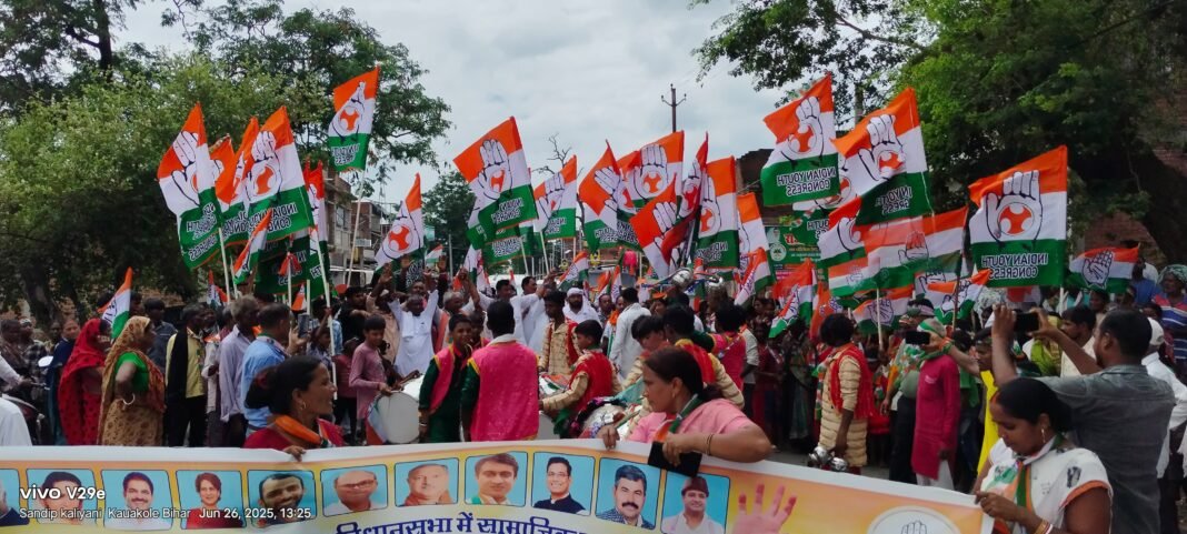 कांग्रेस