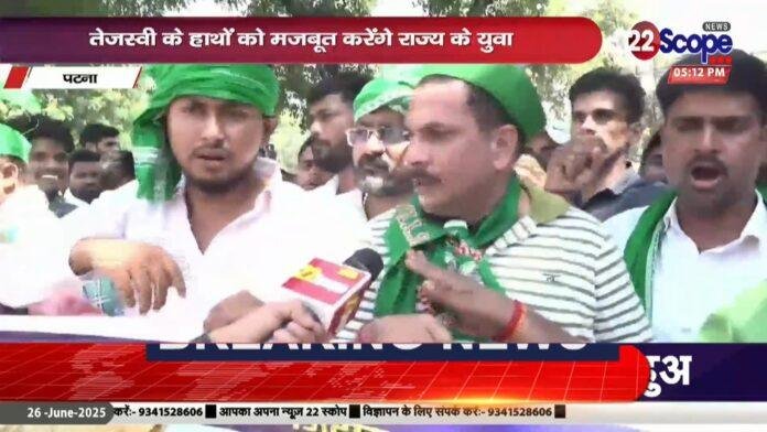 तेजस्वी