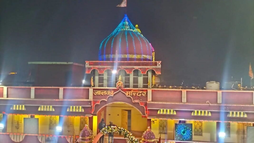 पुनौरा धाम