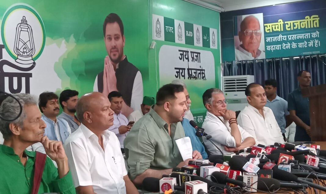 भाजपा