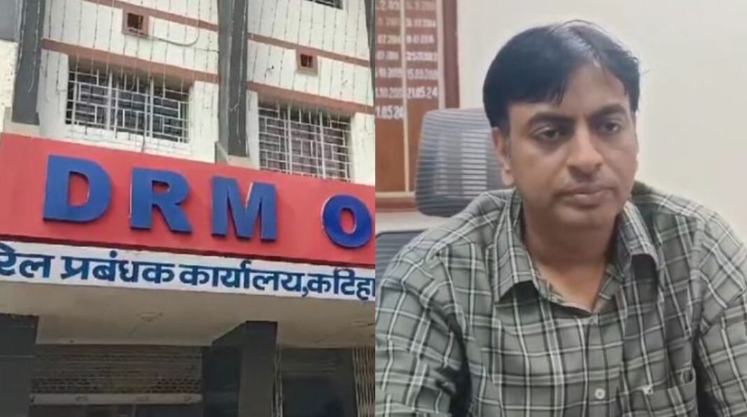 कटिहार