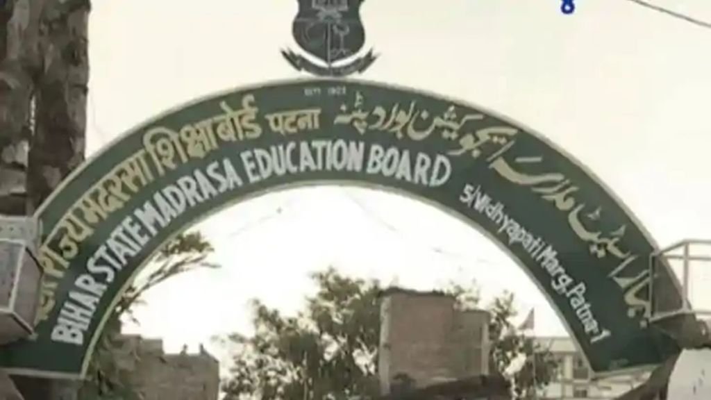 मदरसा